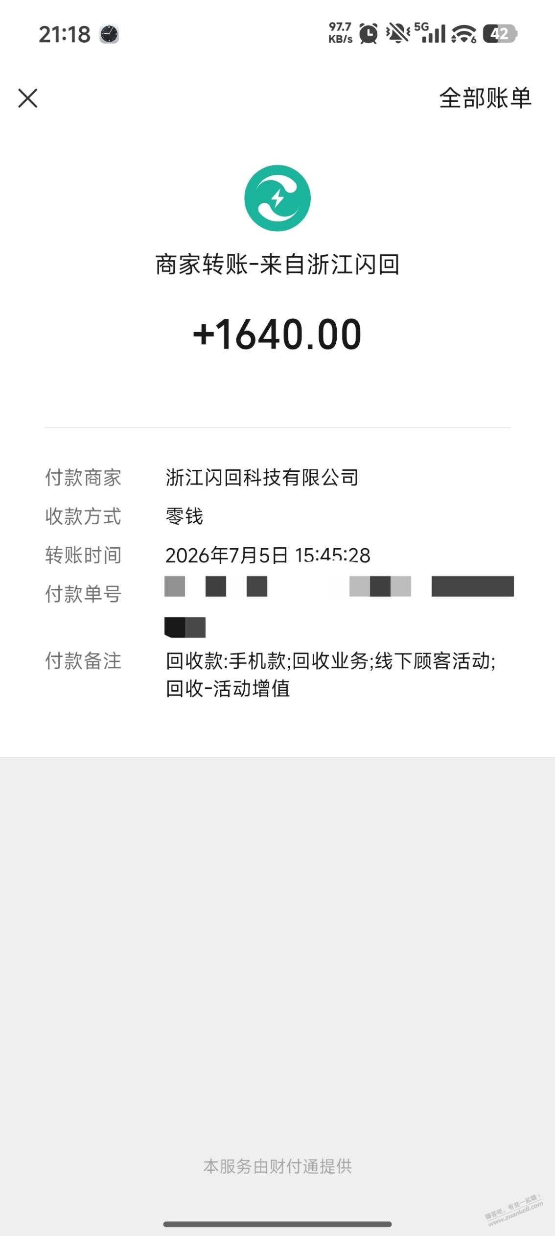 帖子图片