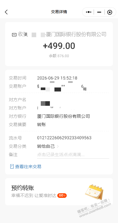帖子图片