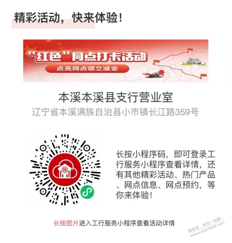 帖子图片