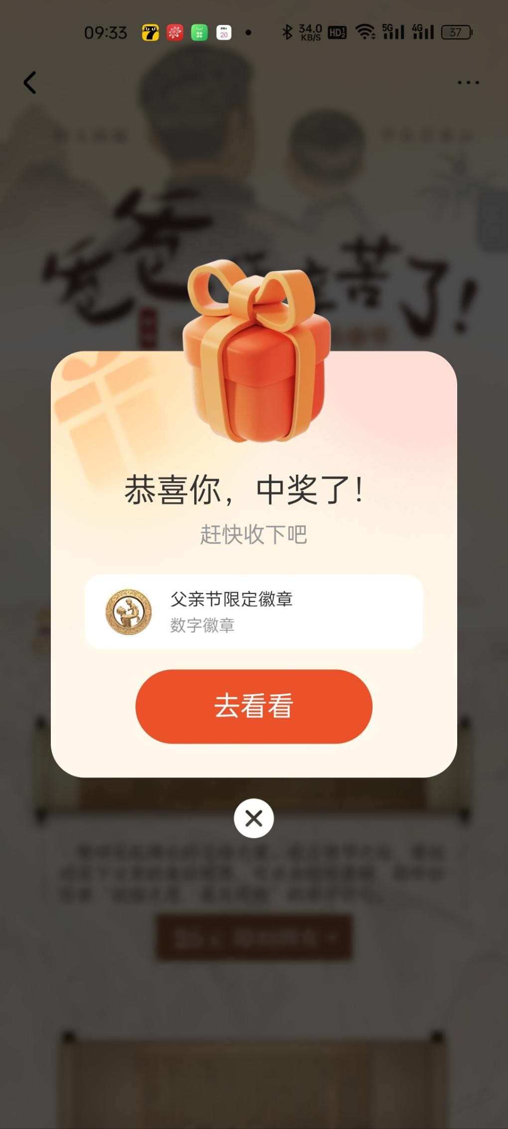 帖子图片
