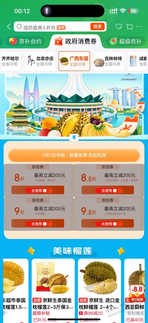 帖子图片