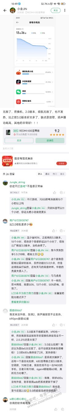 帖子图片