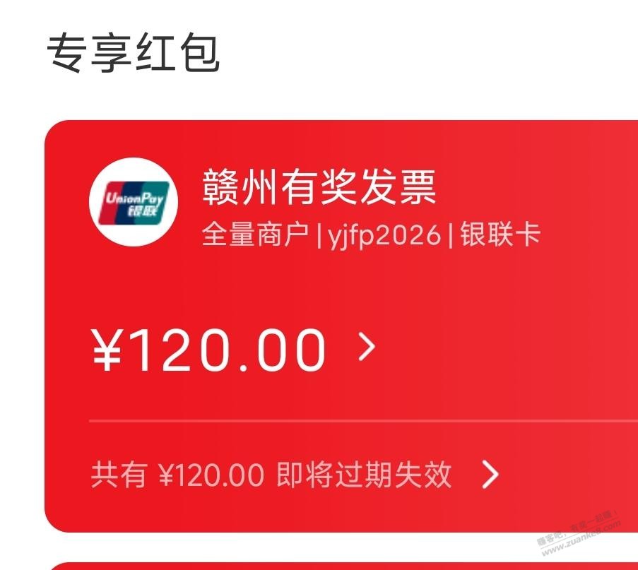 帖子图片