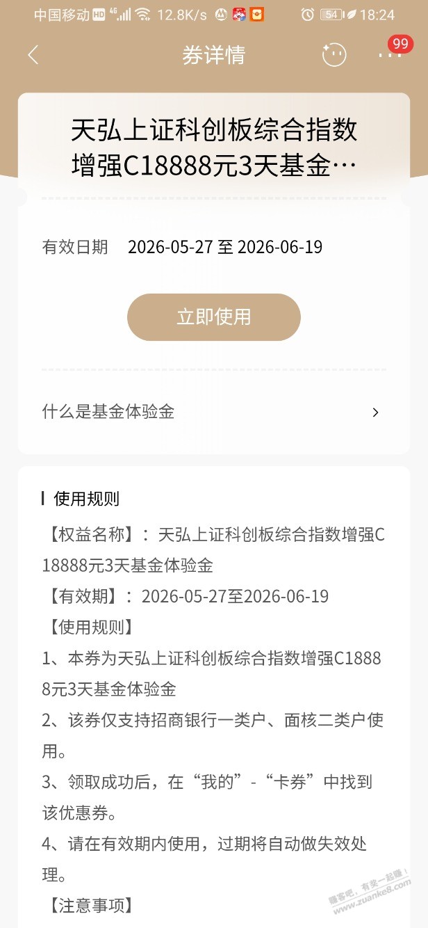 帖子图片