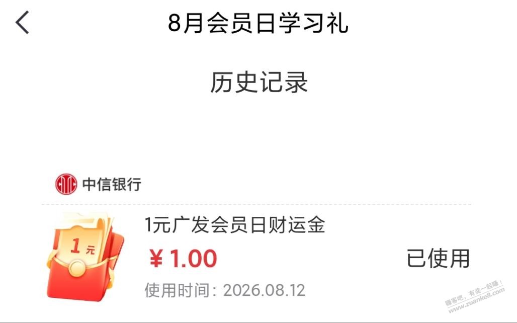 帖子图片