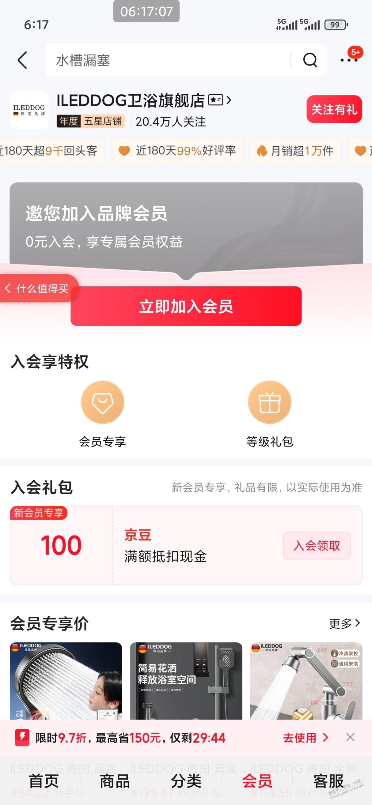帖子图片