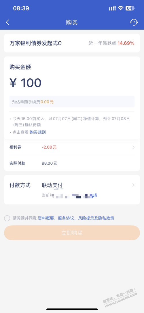 帖子图片