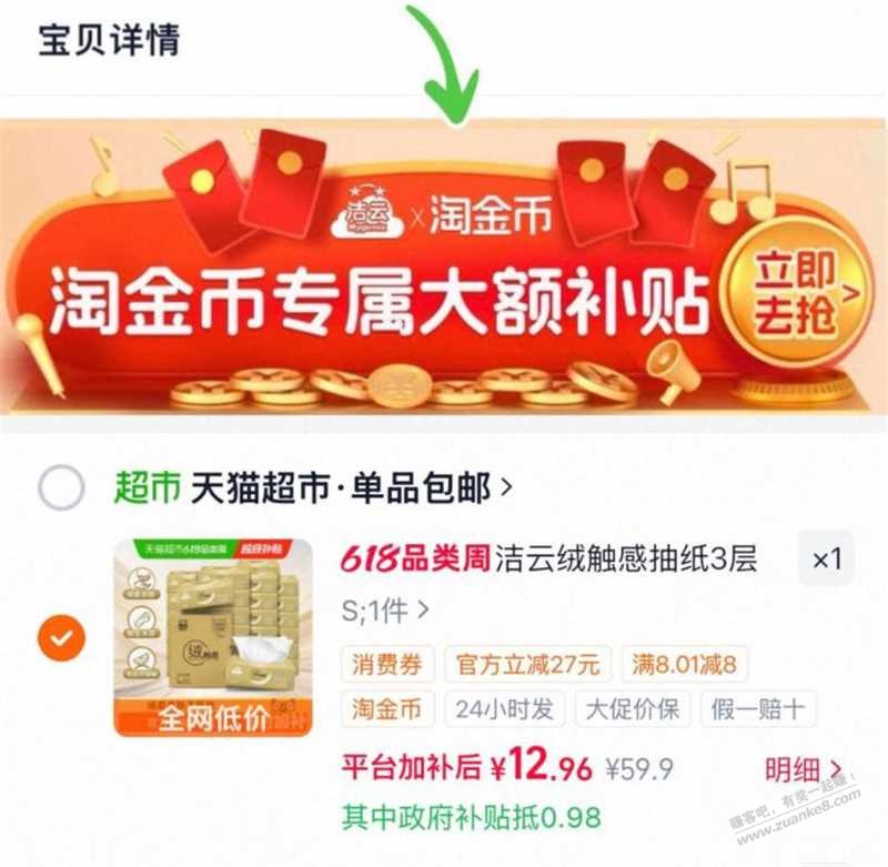 帖子图片