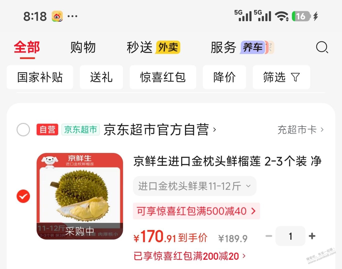 帖子图片