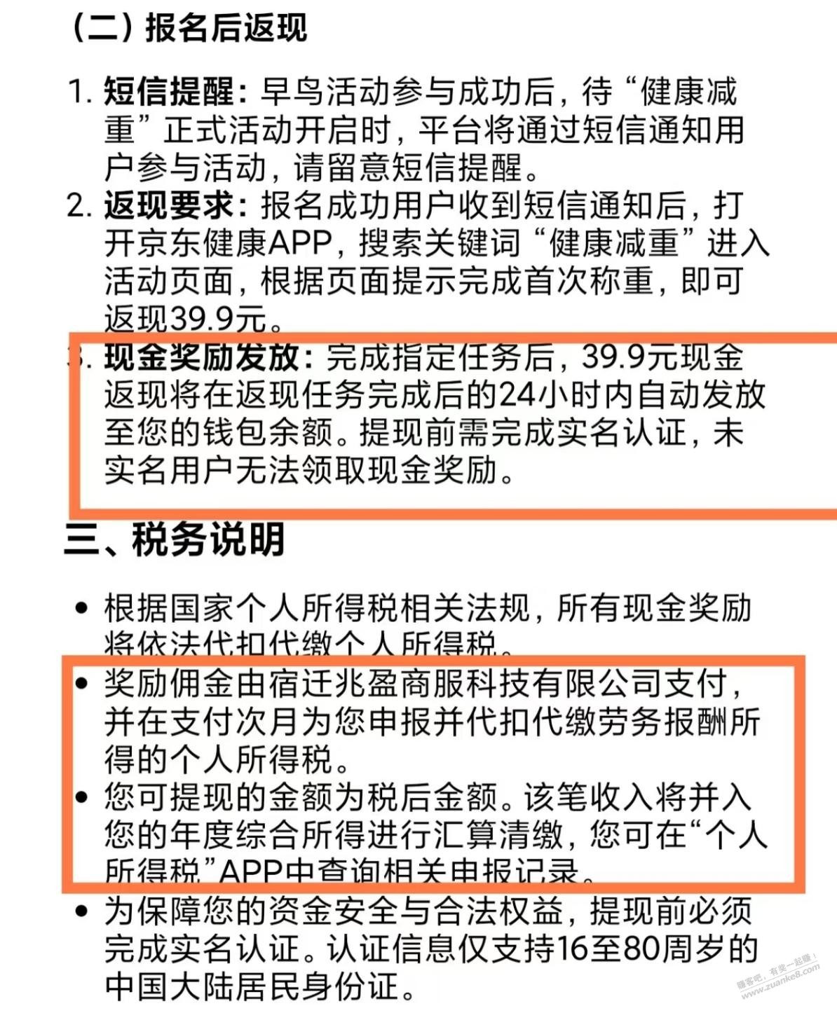 帖子图片