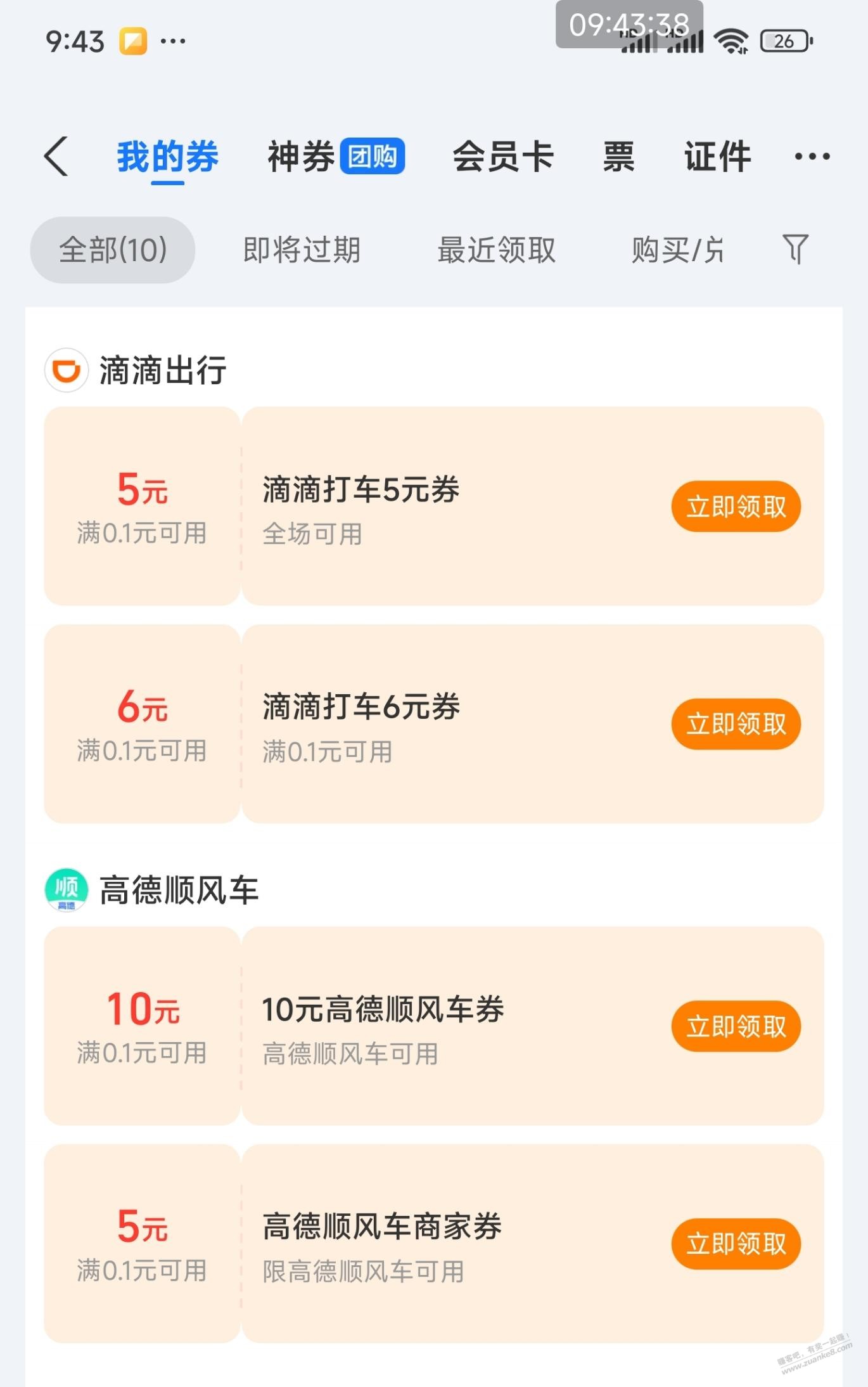 帖子图片