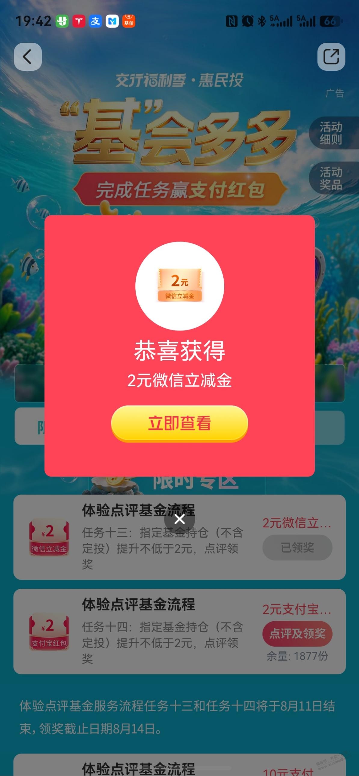 帖子图片