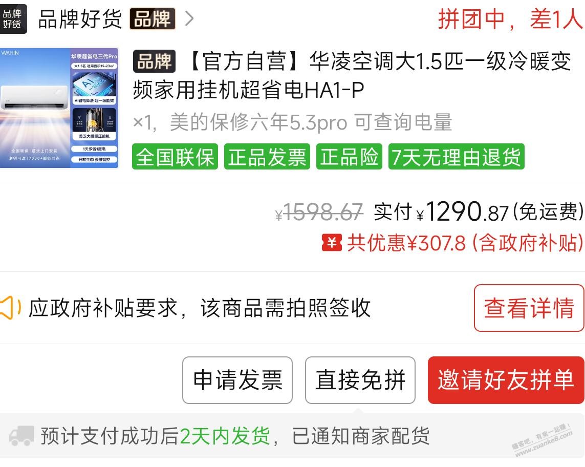 帖子图片