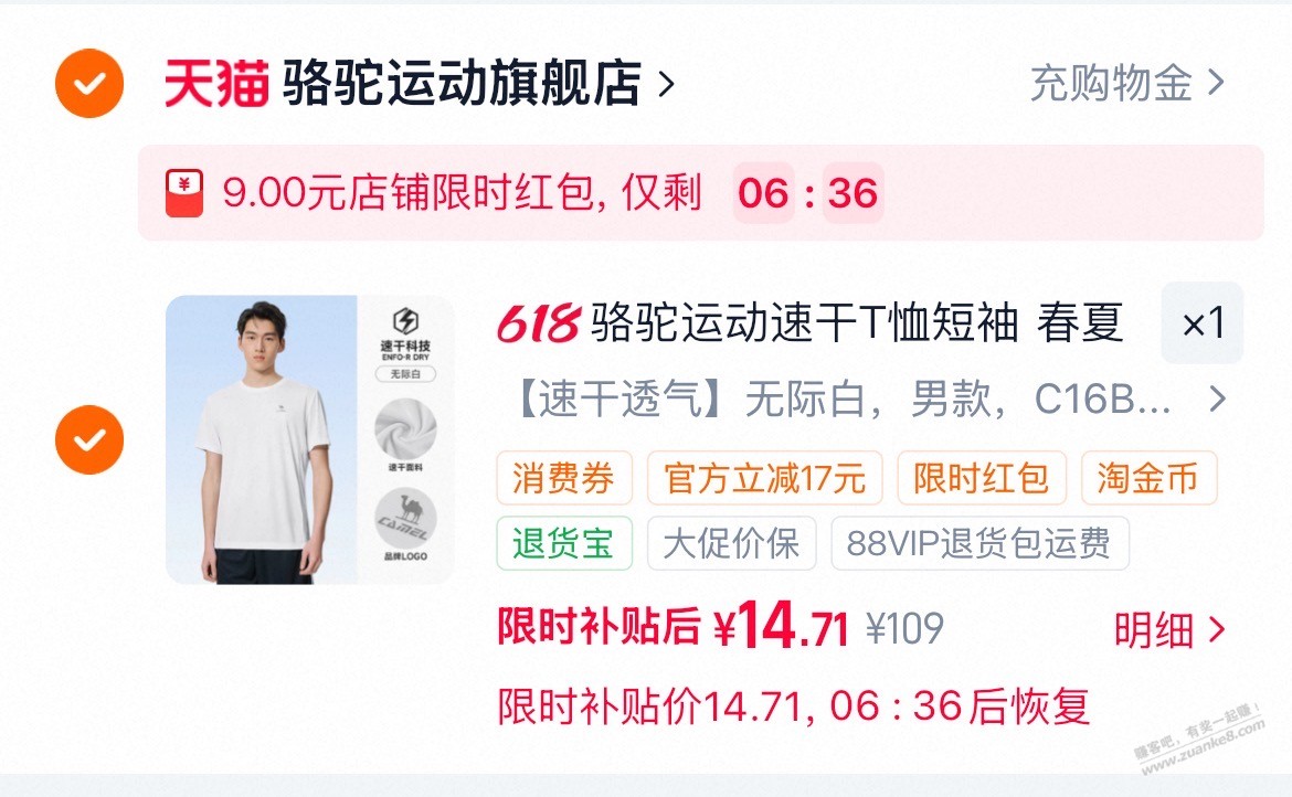 帖子图片