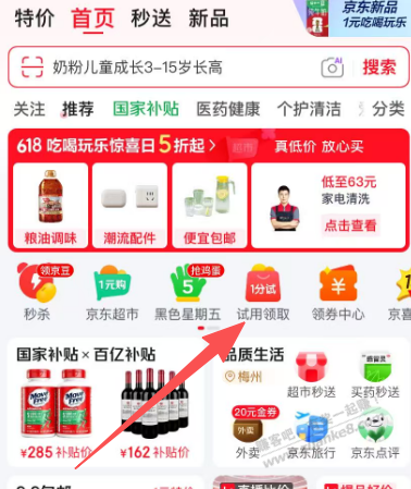 帖子图片
