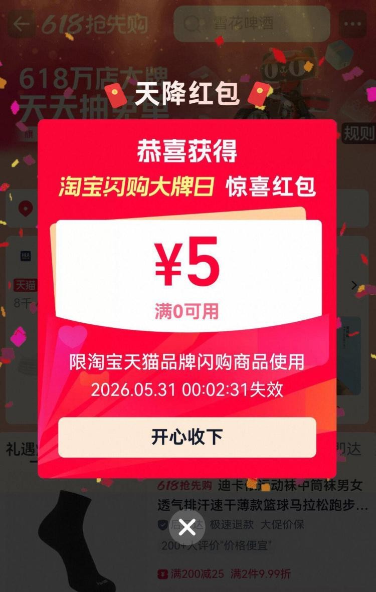 帖子图片