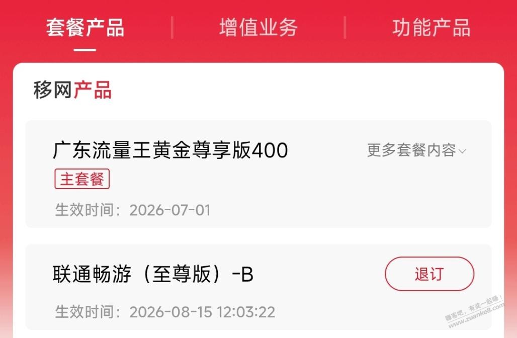 帖子图片