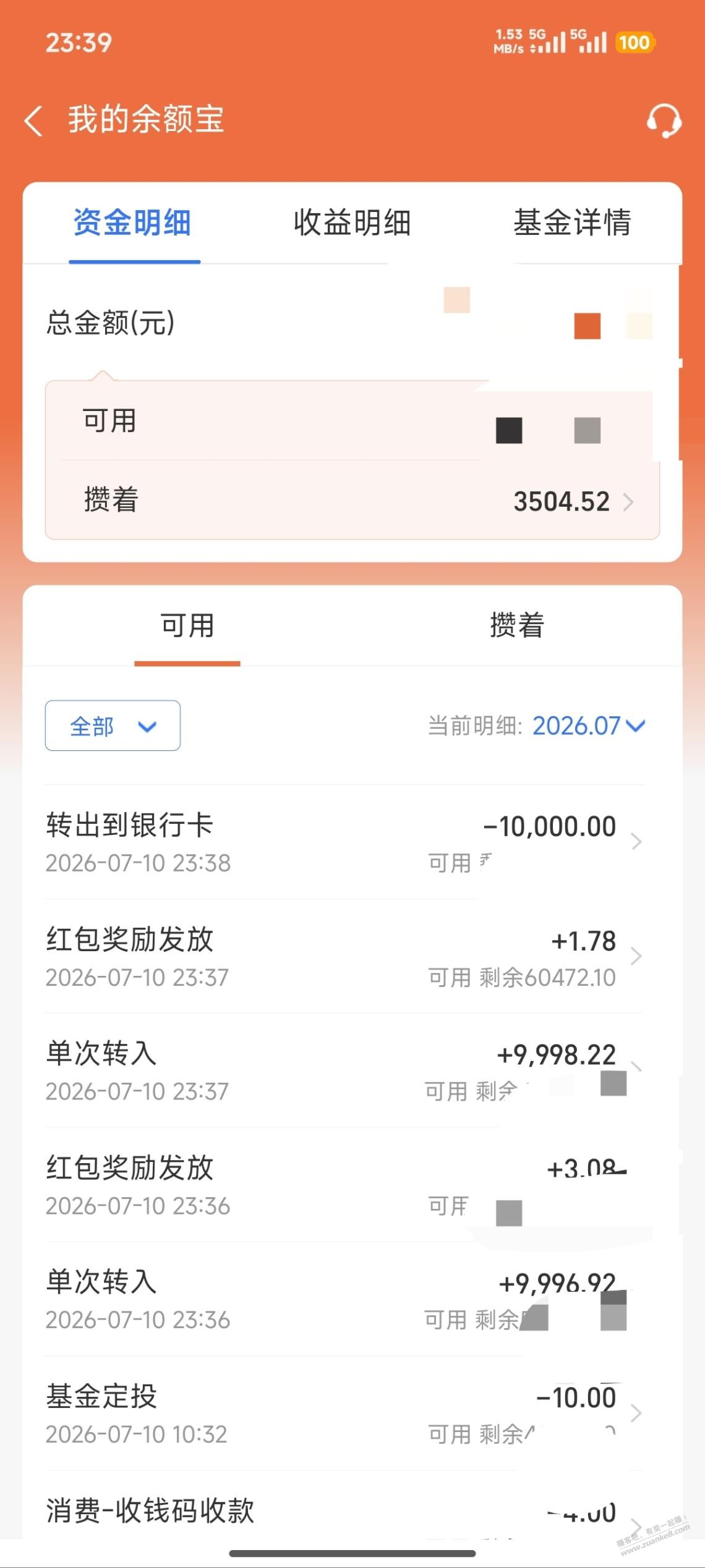 帖子图片
