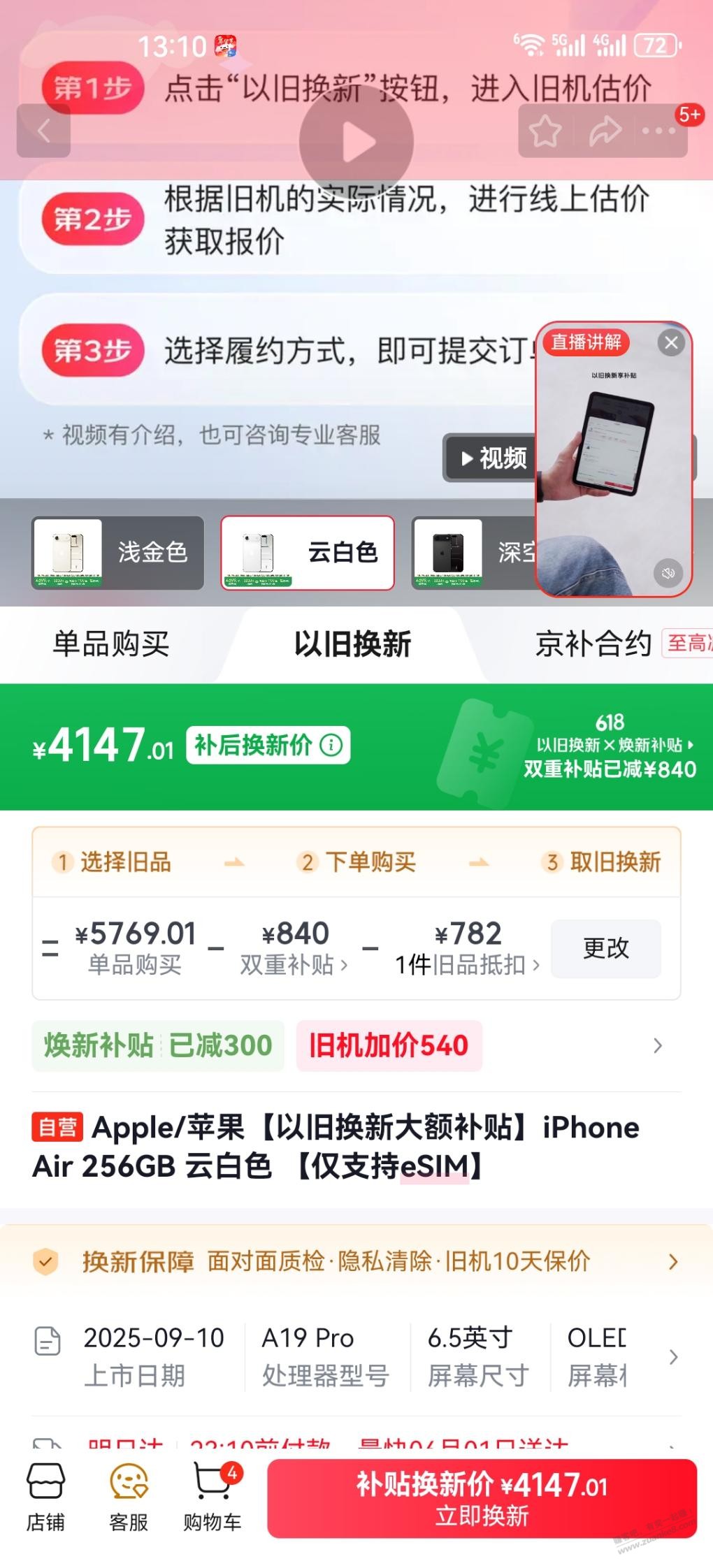 帖子图片