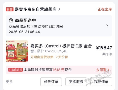 帖子图片
