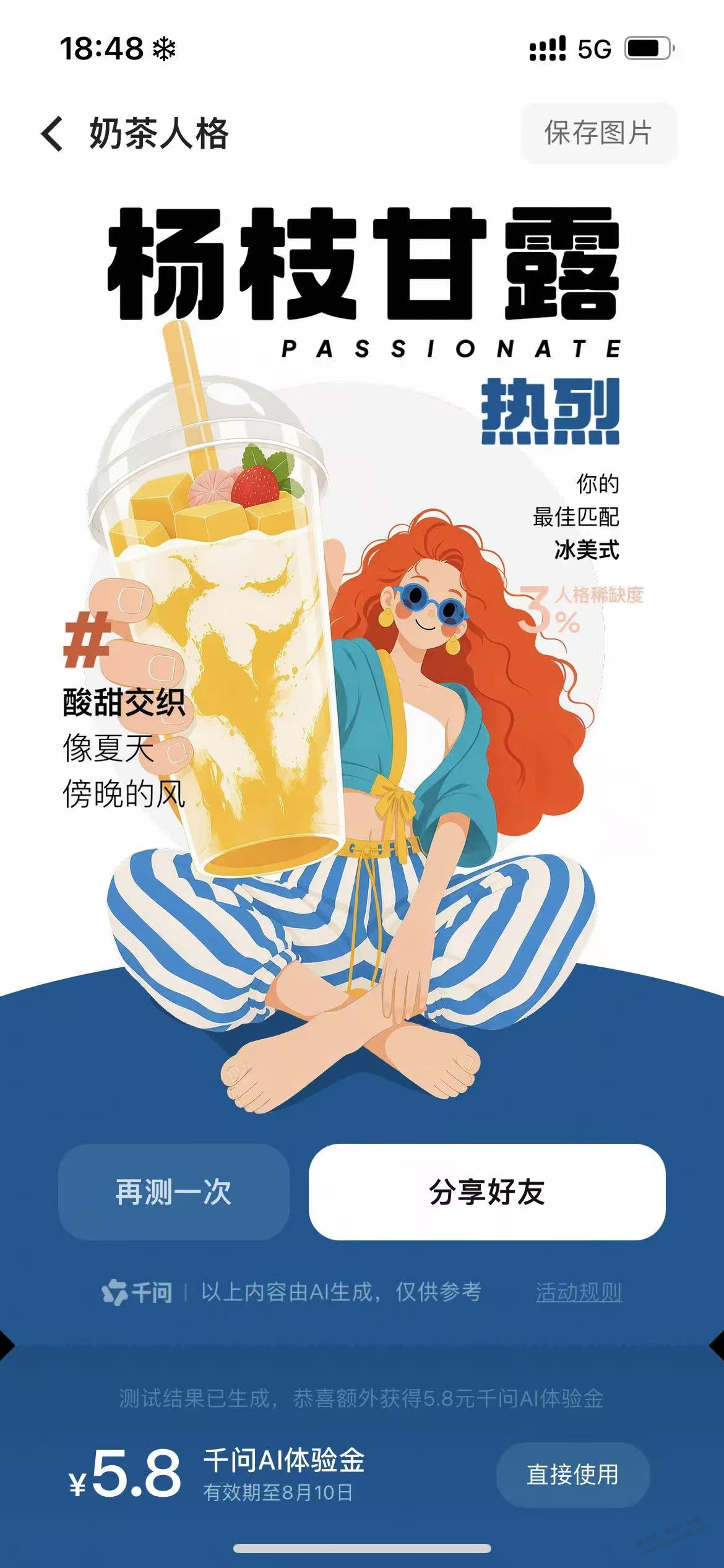 帖子图片