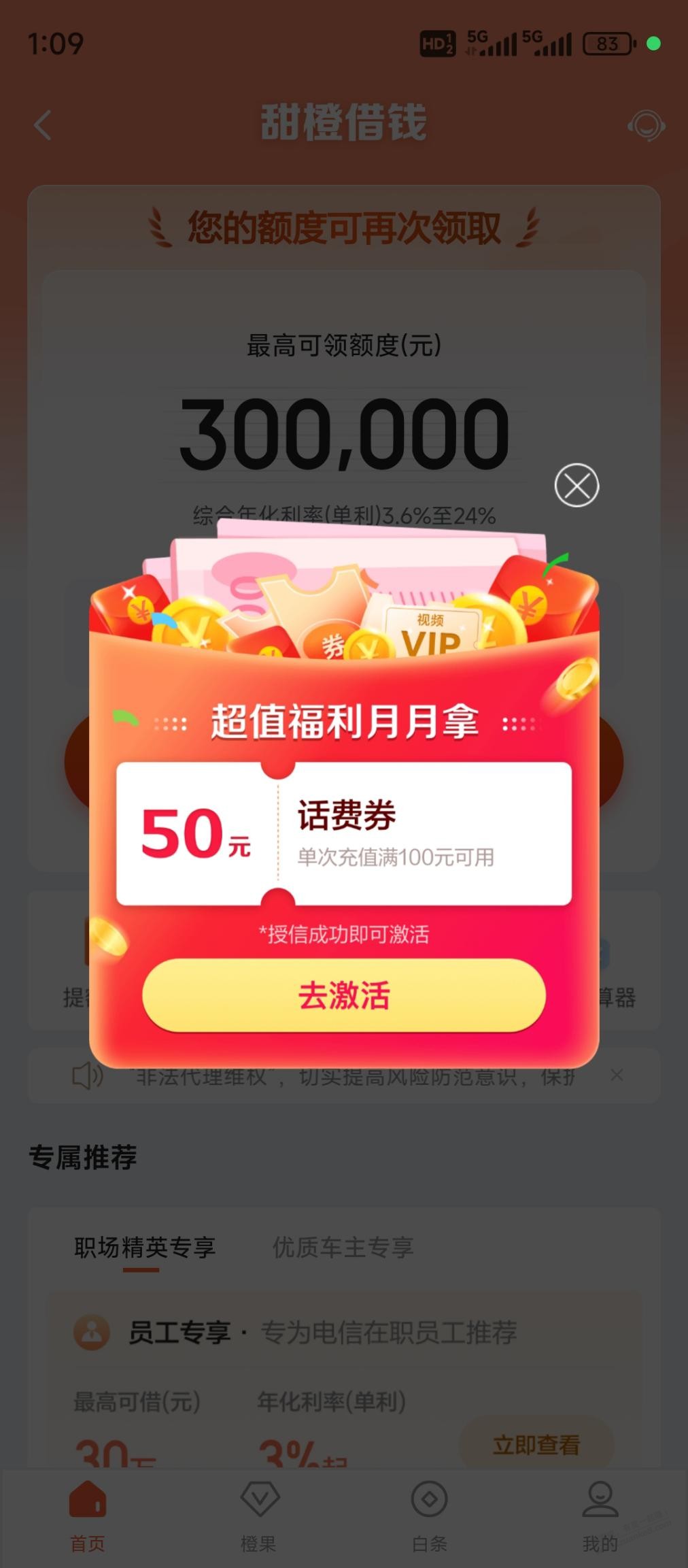 帖子图片