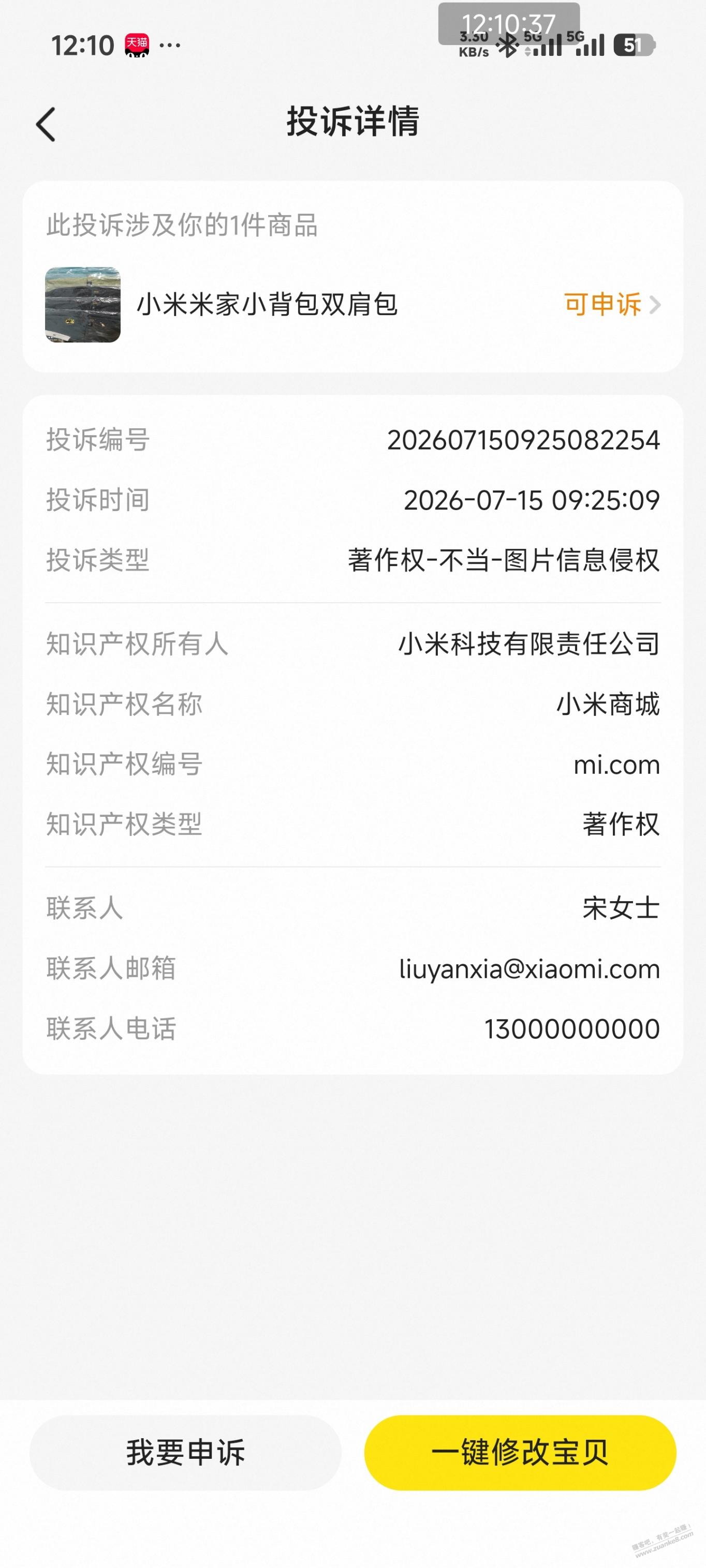 帖子图片