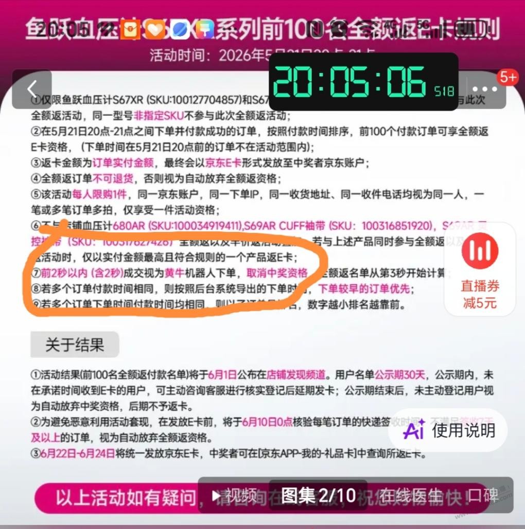 帖子图片