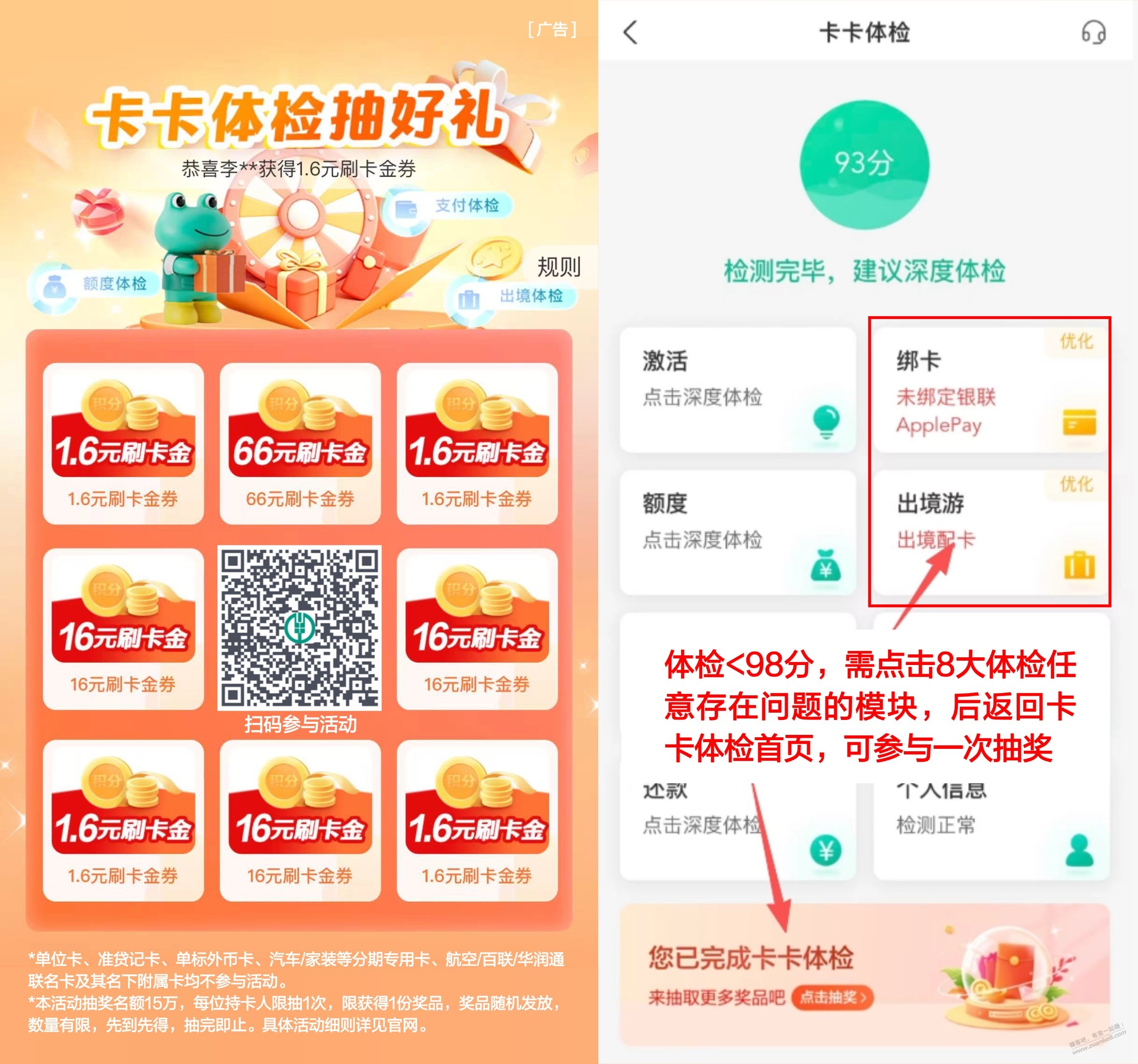 帖子图片