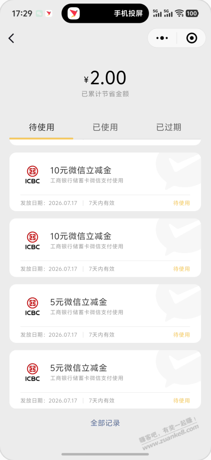 帖子图片