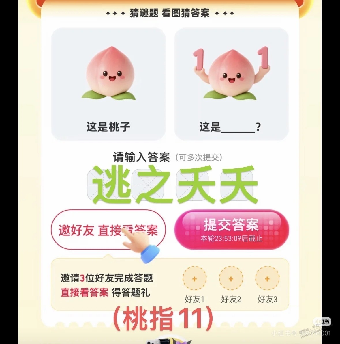 帖子图片