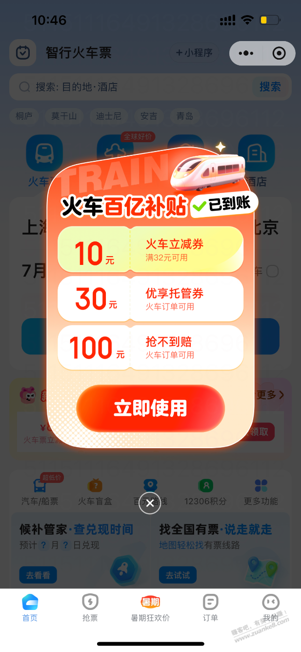 帖子图片