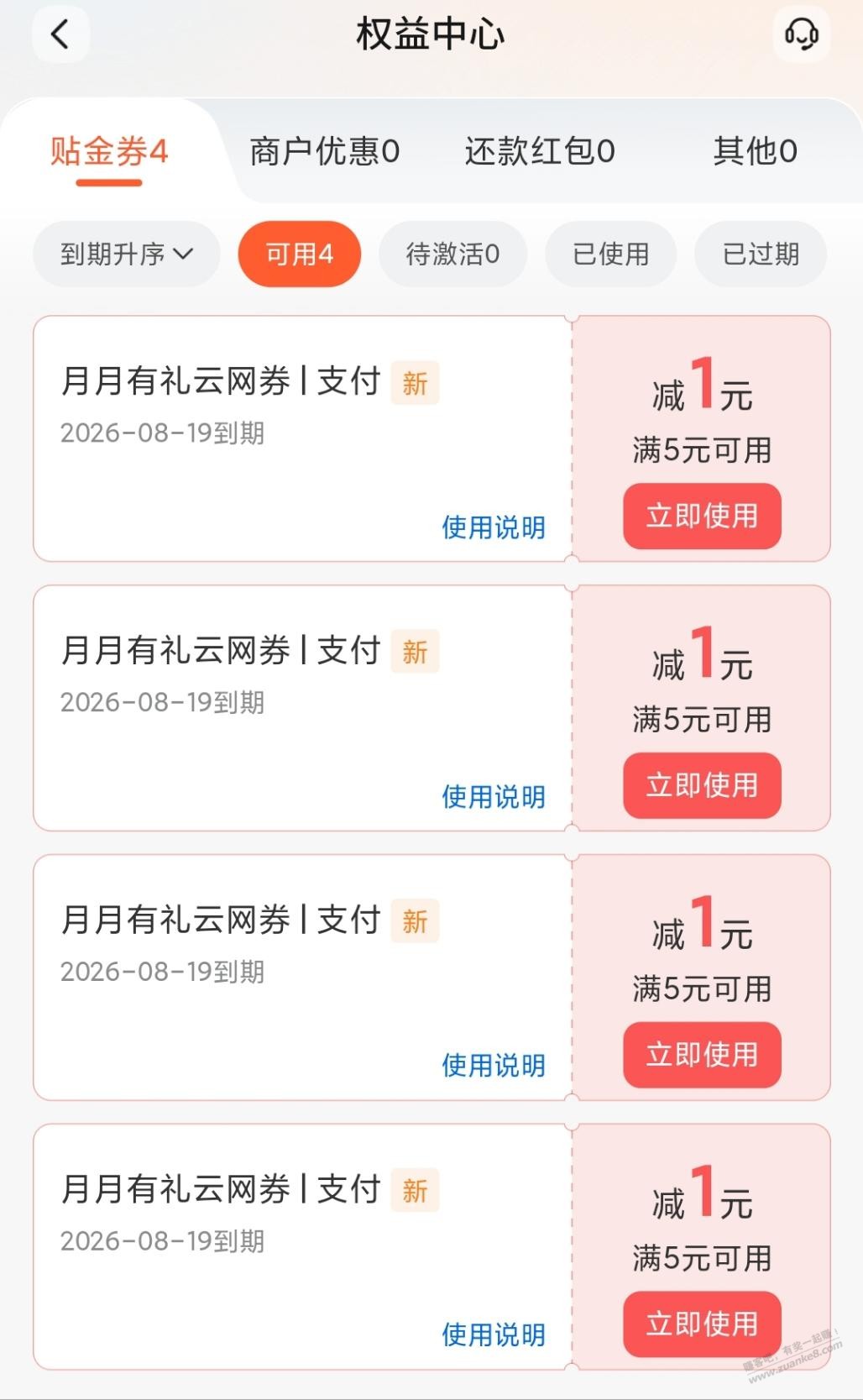 帖子图片