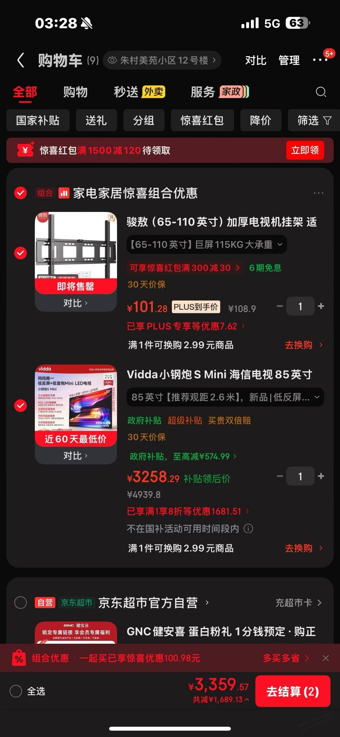 帖子图片