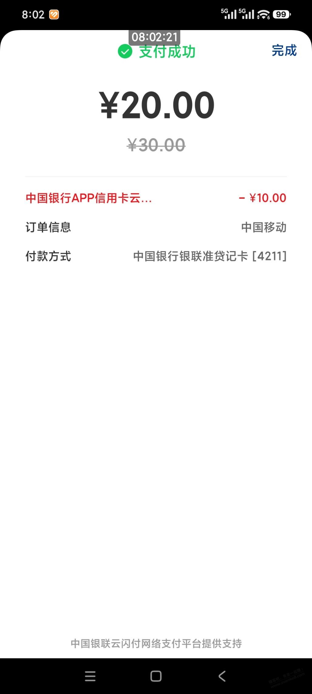 帖子图片