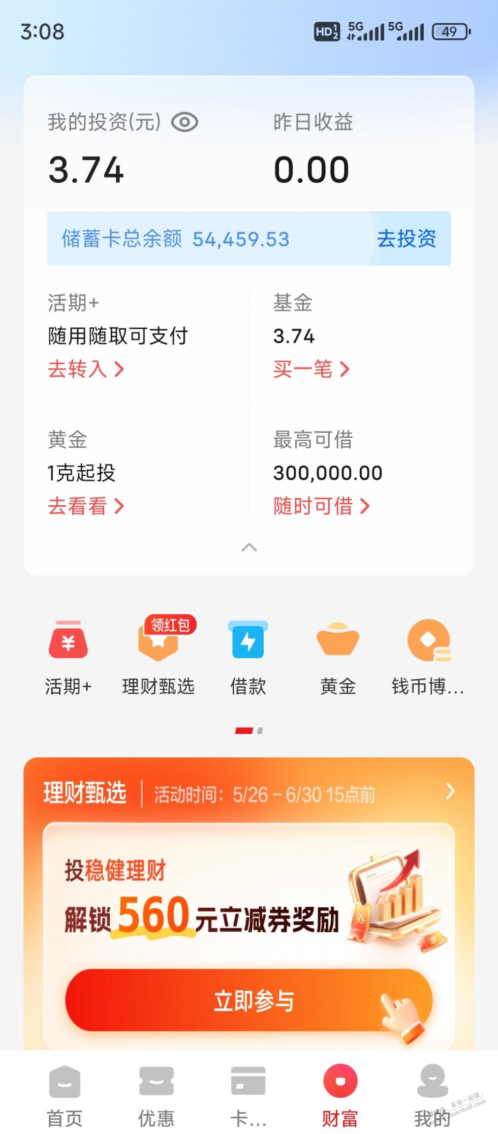 帖子图片