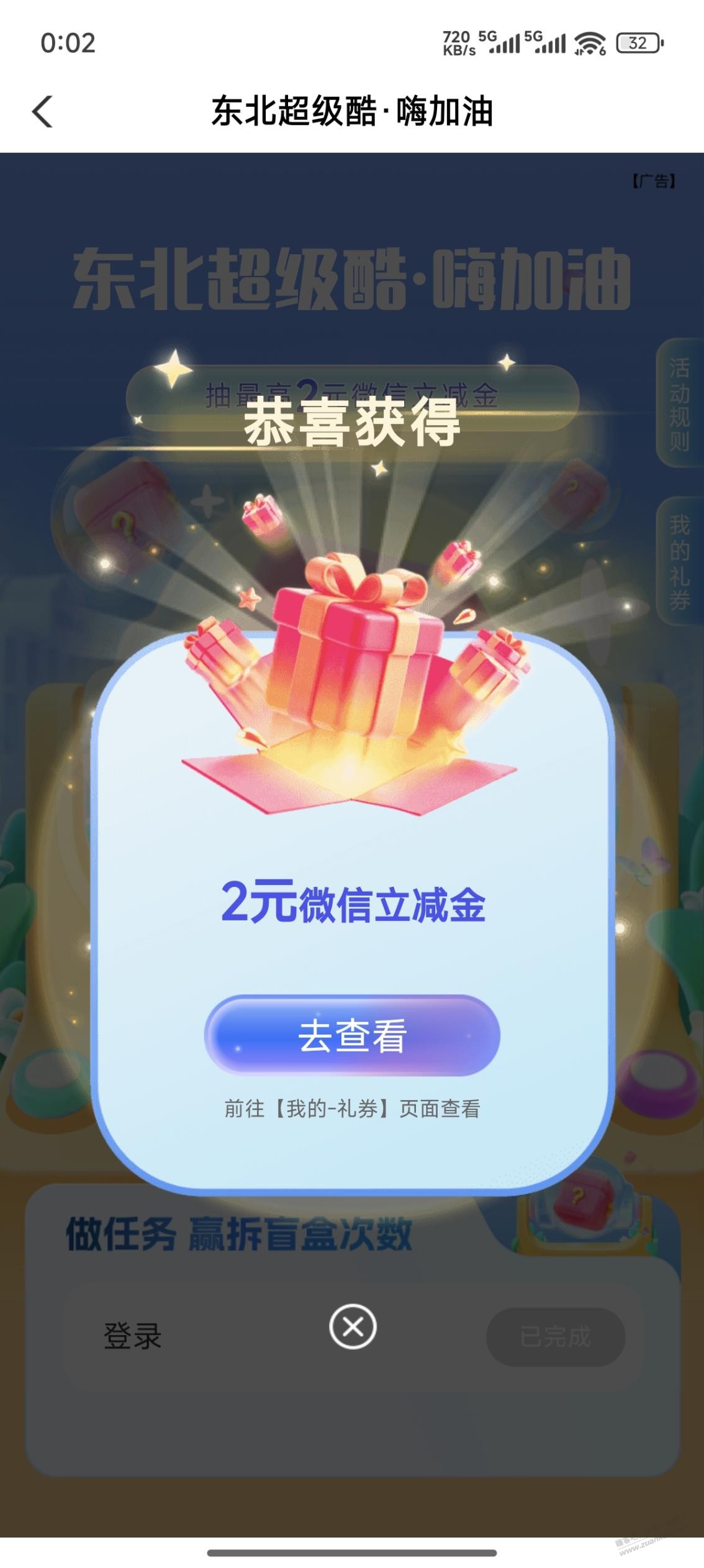 帖子图片