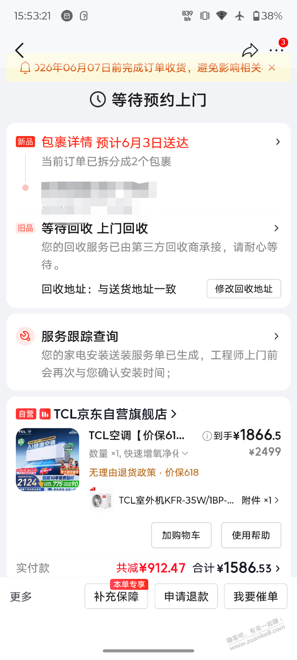 帖子图片