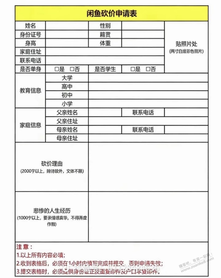 帖子图片