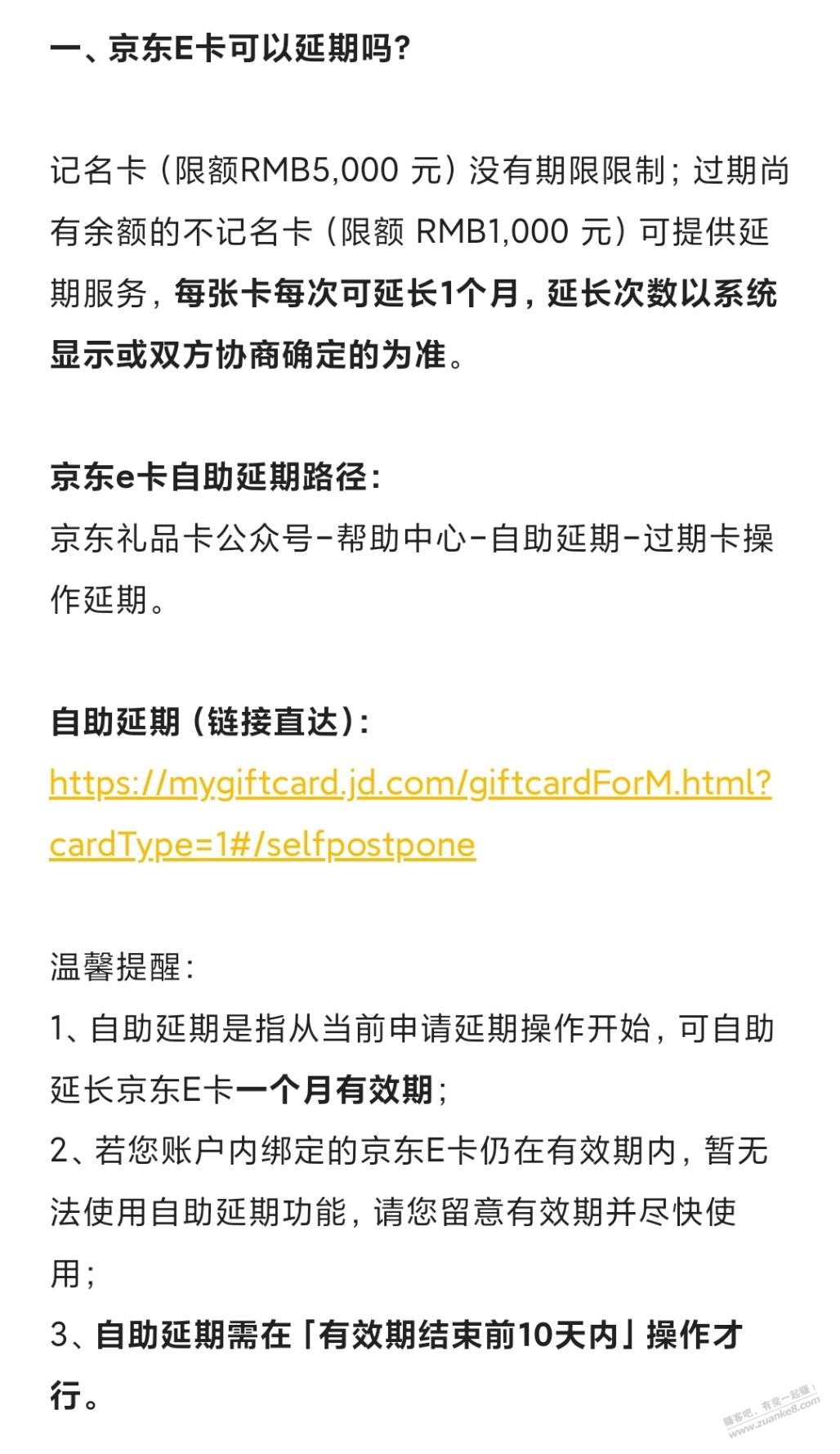 帖子图片