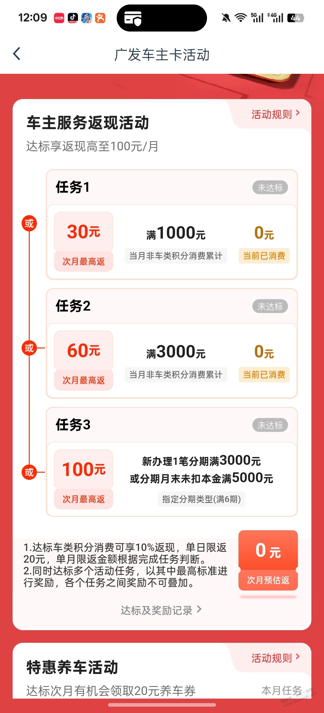 帖子图片