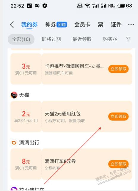 帖子图片