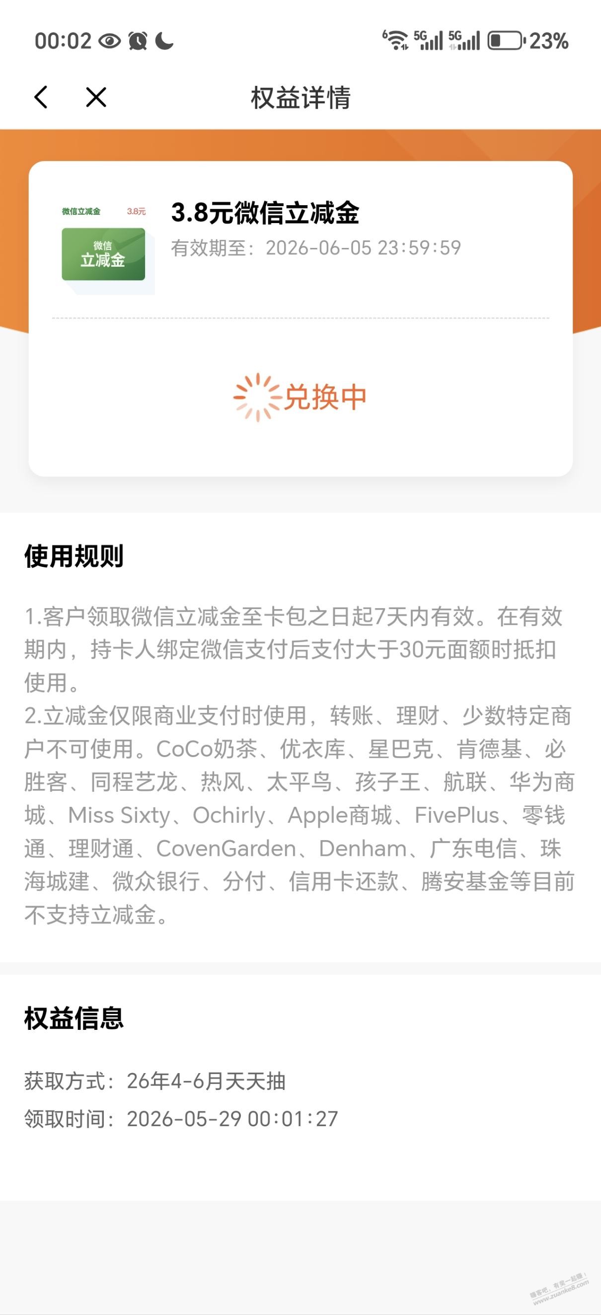 帖子图片