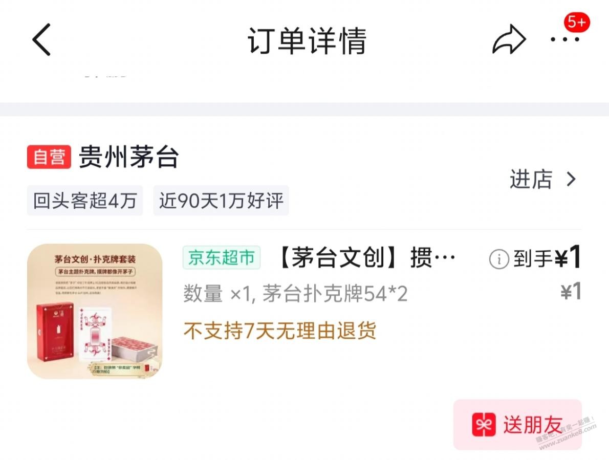 帖子图片