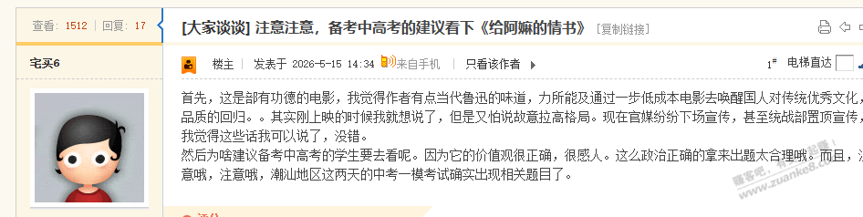 帖子图片