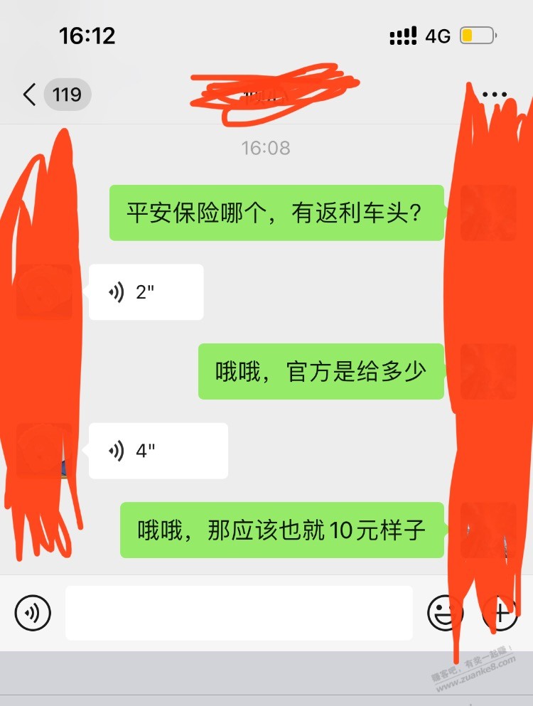 帖子图片