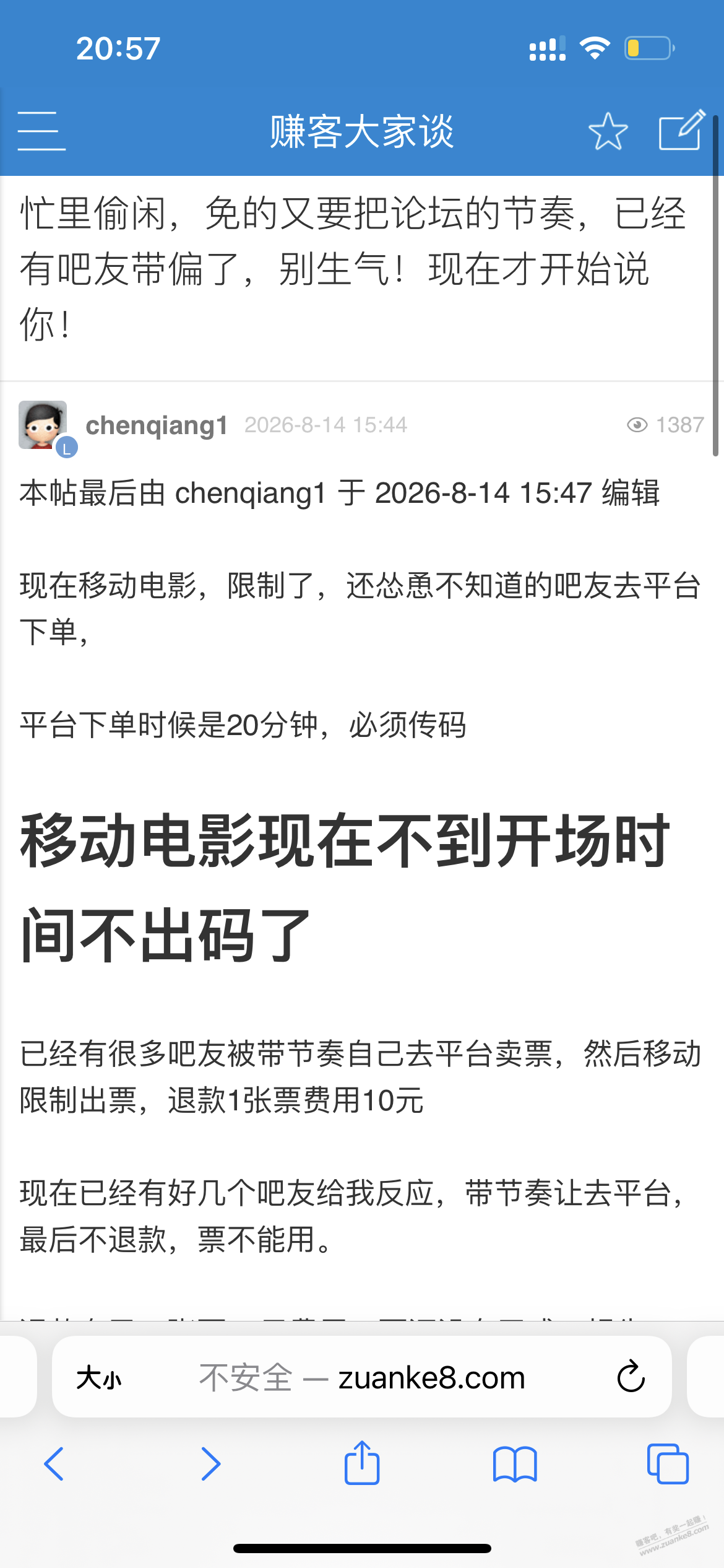 帖子图片