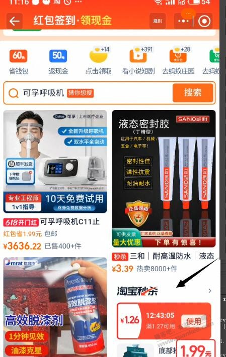 帖子图片