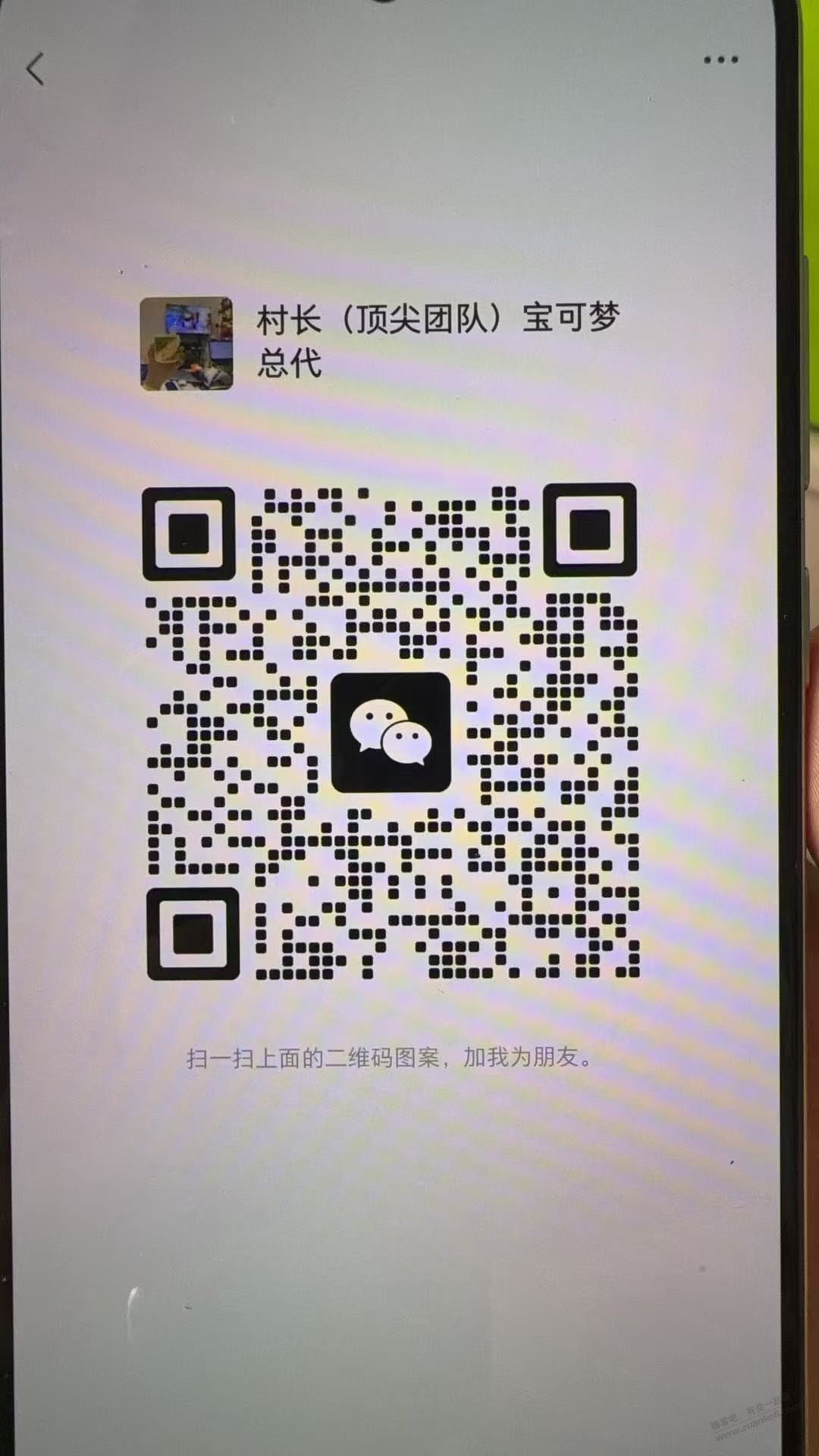 帖子图片