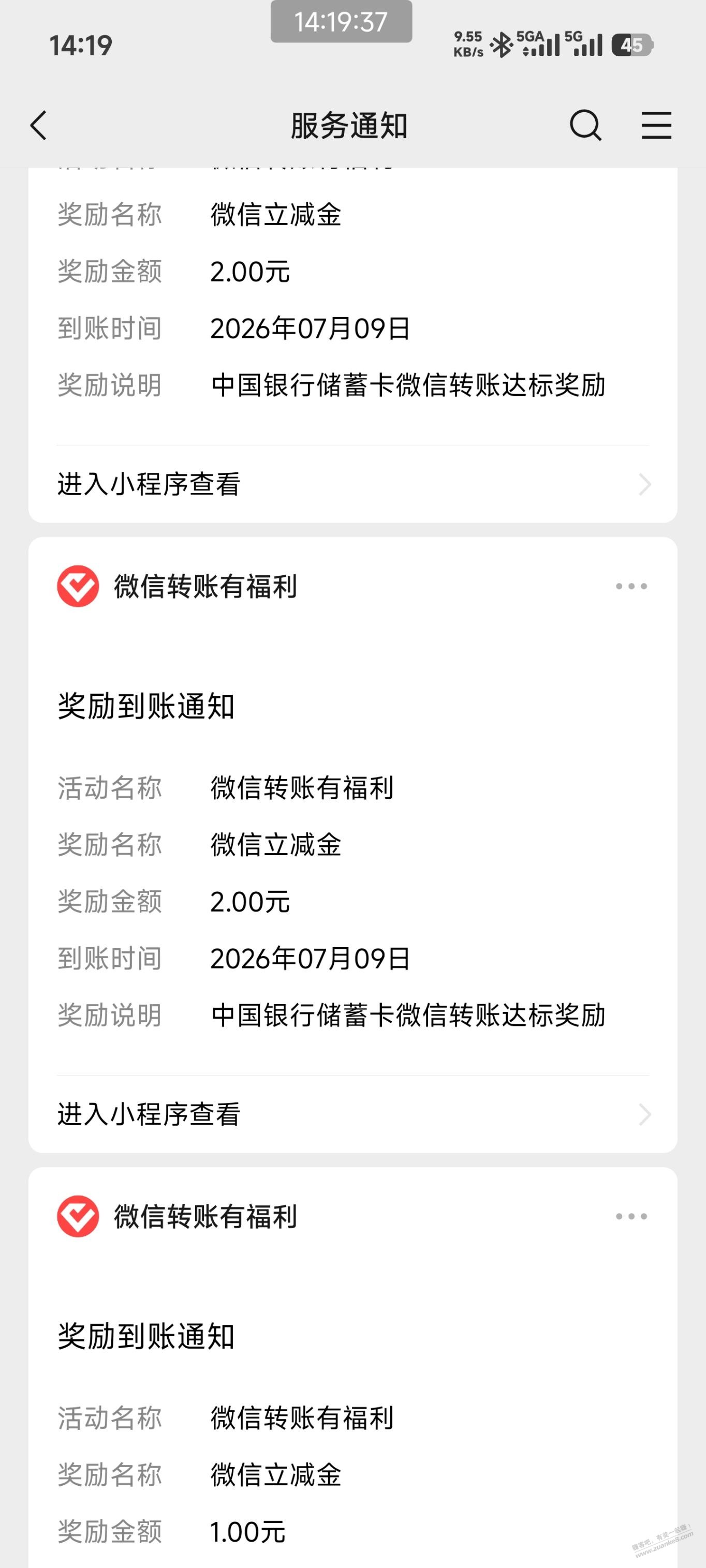 帖子图片